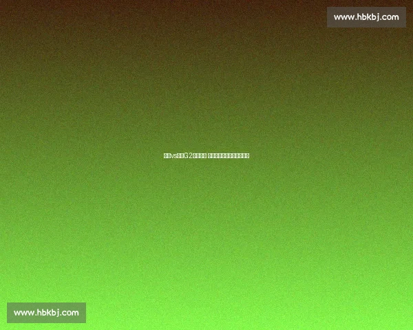 湖人vs掘金G2比分揭晓 西部强强对话走势再生变数