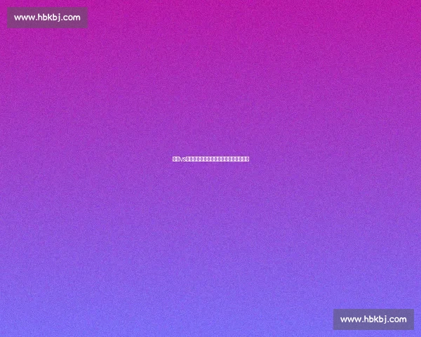 尤因vs传奇对决回顾巅峰中锋时代的力量与荣耀